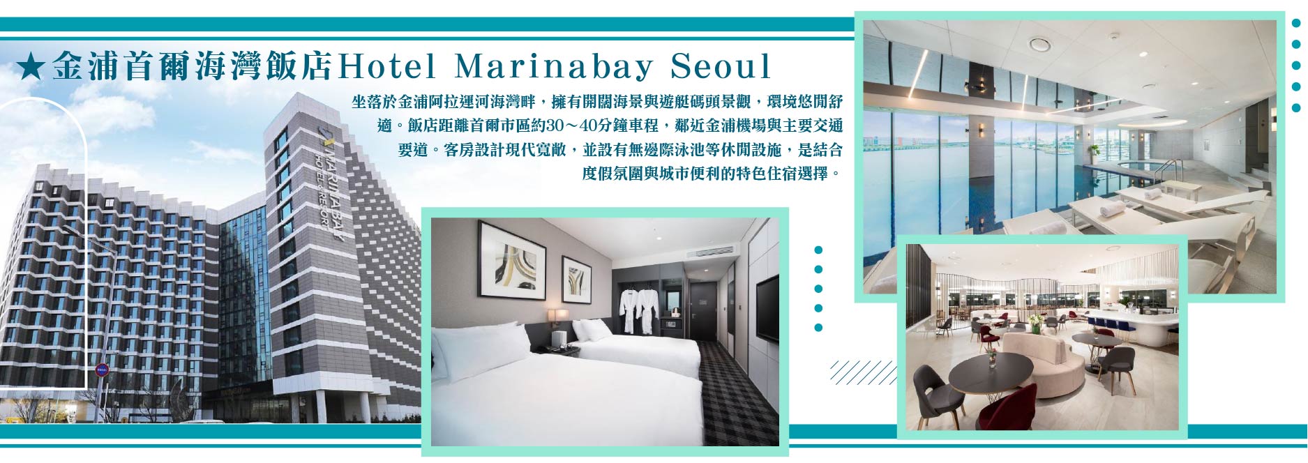 【SEO 圖片說明】
